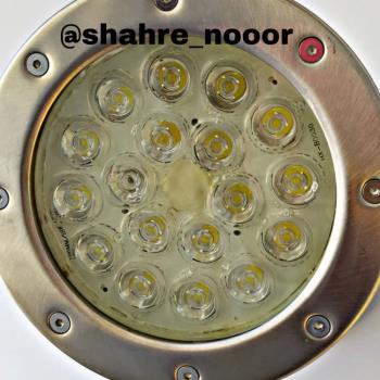 چراغ استخری 18 وات 12 ولت مهتابی