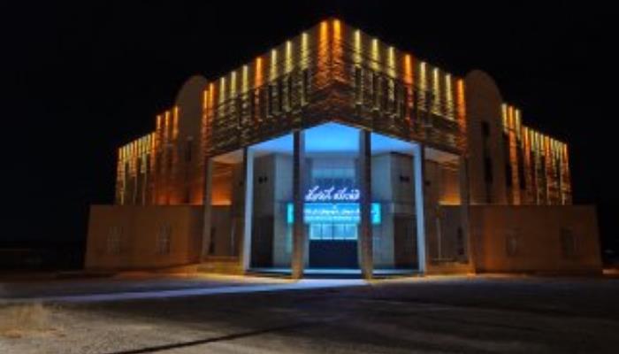 کتابخانه مرکزی دانشگاه بیرجند